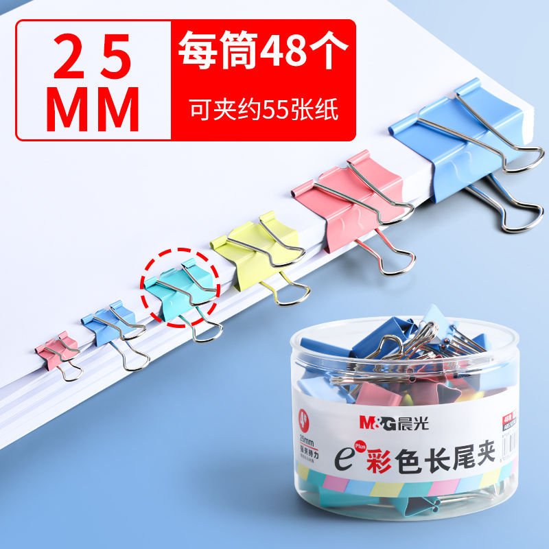 ABS92741 색상 25mm [1튜브]