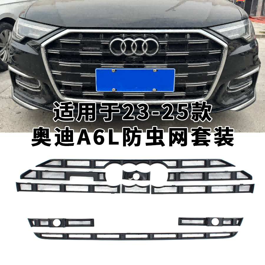 Suitable for 19-25 Models of Audi A6L, Insect-Proof Net, Mosquito-Proof Water Tank Protective Net, Prevents Catkins from Entering, No Need to Remove the Front Grille