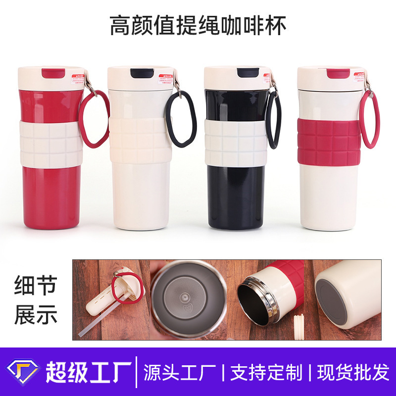 New Style Lightweight Outdoor Stainless Steel Thermos Cup with Straw and Carrying Strap, High-Looking Coffee Cup for Women, Customized 316 New Style Lightweight Outdoor Stainless Steel Thermos Cup with Straw and Carrying Strap, High-Looking Coffee Cup for Women, Customized 316