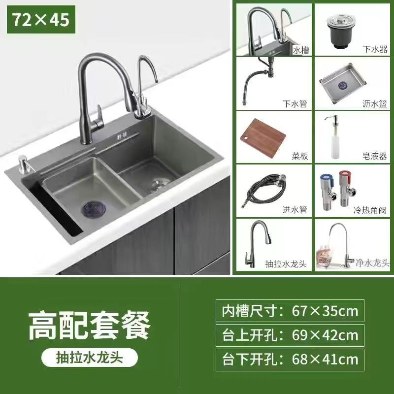 Pistola roja gris lavabo de cocina doméstica nano 304 acero inoxidable gran tanque multifuncional lavabo de platos lavabo