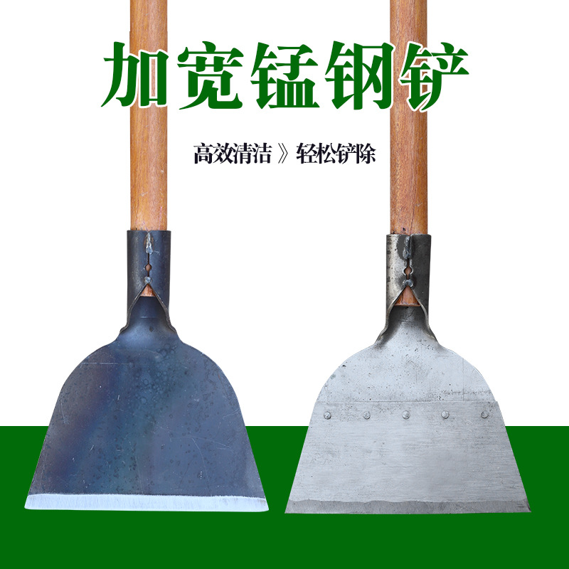 加宽锰钢铲子铲地除草神器养殖猪粪铲鸡屎铲畜牧养殖清猪粪墙皮铲