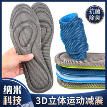 3D�ļ��{�ײ�ʺ���\��Ь�|܊Ӗ�ļ����������ߏ�����͸�ⳬܛ��Ů