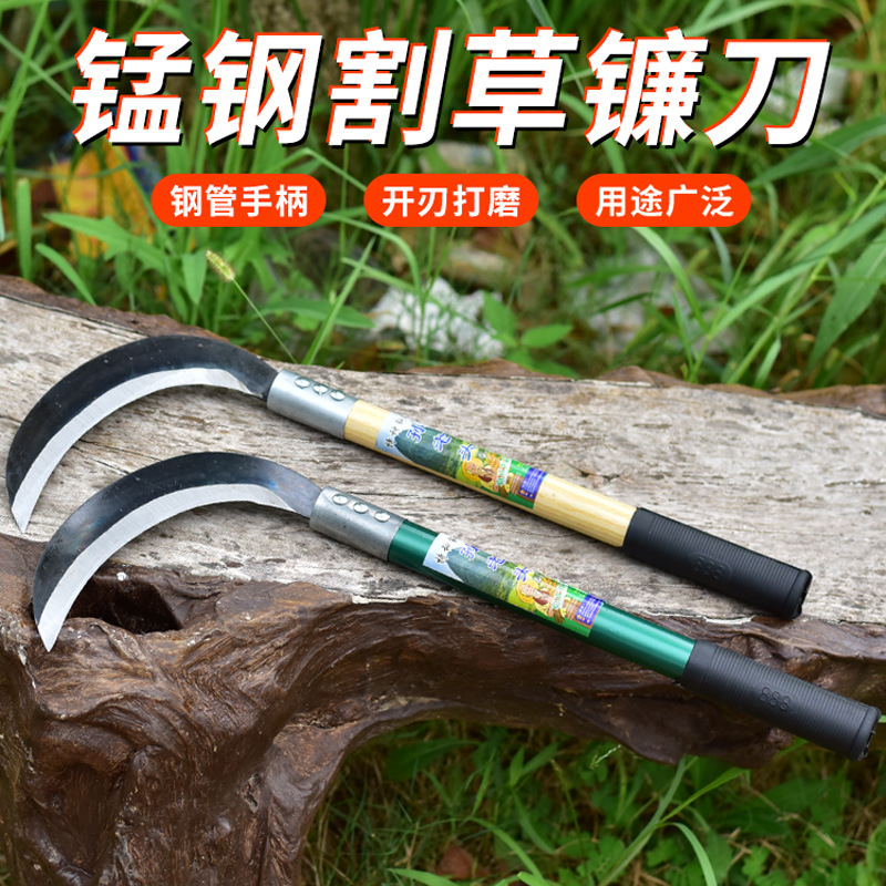 农具工具农用除草镰刀割草刀长柄连刀锰钢割草镰刀割玉米廉刀草刀