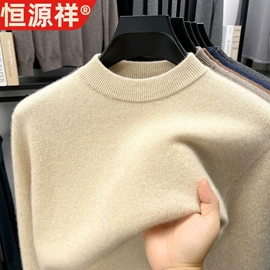 女式针织衫;男式针织衫;男式T恤