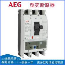 AEG塑壳断路器FDN36TG160GD热磁保护FDN36TG100GD,FDN36TG080现货
