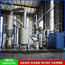 曝气设备;污水处理设备;造纸设备