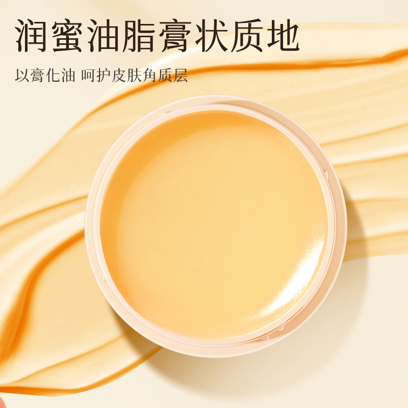 フットクリーム、かかと荒れクリーム、ひび割れ防止クリーム、手足の乾燥対策、足用クリーム、ひび割れクリーム、足用クリーム|undefined