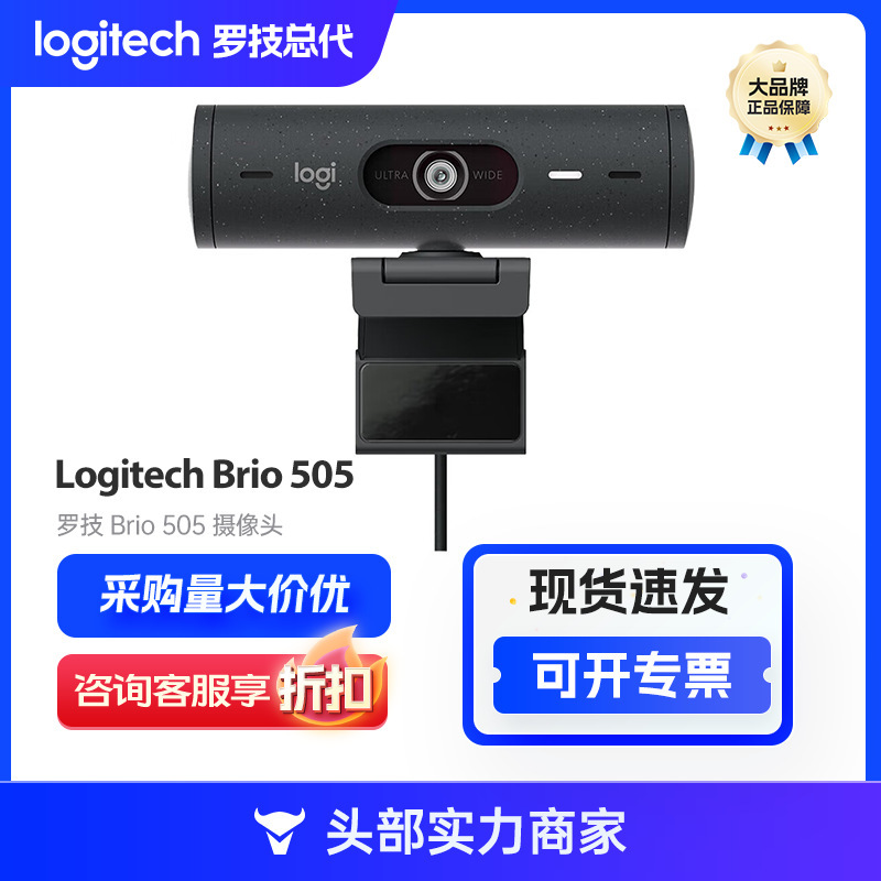 Logitech Brio 505 Full Hd Video Conferencing Commercial Online Class Live Streaming Wide-Angle Camera