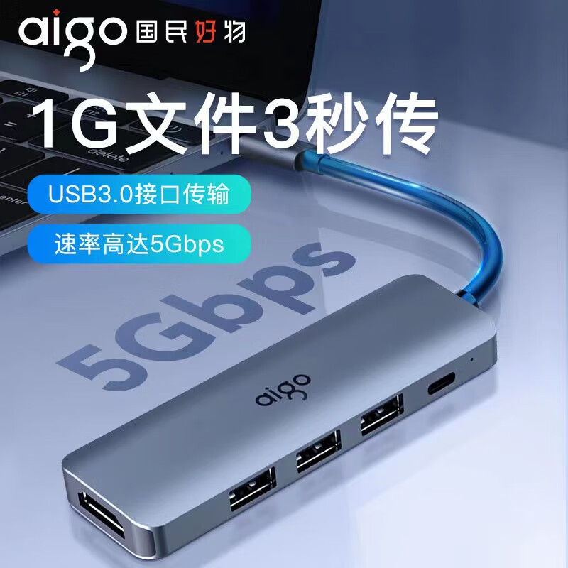 Aigo expansion dock typec extension hdmi projection screen conversion usb hub laptop splitter