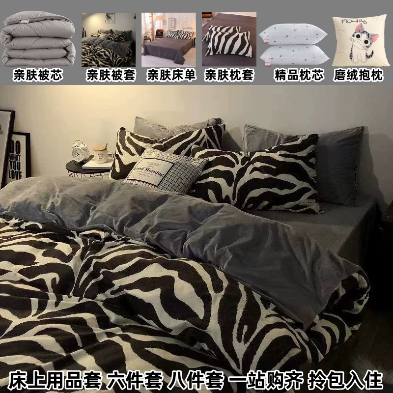 Полный комплект постельного белья, одеяло с кондиционером, одиночное студенческое общежитие, весенне-осенне-зимнее одеяло, комплект из шести-восьми предметов, двойной утолщенный сердечник одеяла