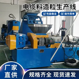 混炼机;橡胶挤出机;塑料造粒机