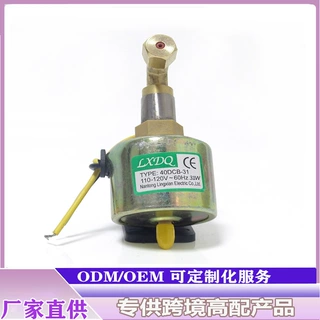 31W 40DCB油泵 适用于1200W/1500W烟雾机雪花机等舞台特效灯光产