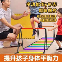 多功能蝴蝶敏捷梯折叠跳格梯跳格子跨栏架儿童体能训练器材软绳梯