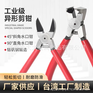 顶切钳45度斜口钳五金工具尖嘴钳90度直角钳汽车卡扣钳顶切钢丝钳