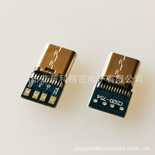 3.1TYPE-C 24Pĸ PCB 4c yԇĸ PCB