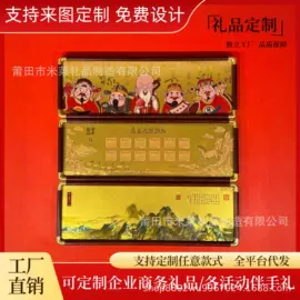 金属工艺品;钥匙扣