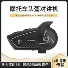 跨境款摩托车头盔蓝牙耳机 骑行多功能全盔半盔骑手蓝牙耳机对讲