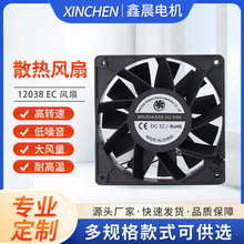 12038EC���D�ٽ�ֱ��ɢ���L��220V�p�L���늘������O��ɢ���L��