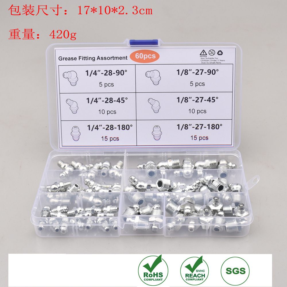 60pcs美制黄油枪嘴套盒装1/4"-28unf 1/8"-27npt QP274
