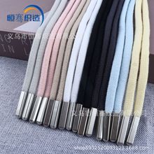 7mm涤棉粗花圆绳裤腰绳  帽绳  卫衣绳子 多色可选 适配各种类型