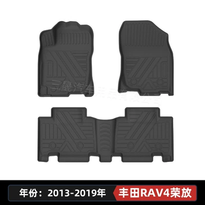 Suitable for Toyota Rav4 Rongfang Tpe Car Floor Mats, Environmentally Friendly Materials, Car Interior Special Car Floor Mats (Modelə uyğun ayaqaltı) - 13-19-toyota-rav4-rongfang-tpe-floor-mats