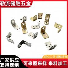 厂家供应 86型暗盒固定铁扣 铁（不锈钢）L型角码 接线盒A14