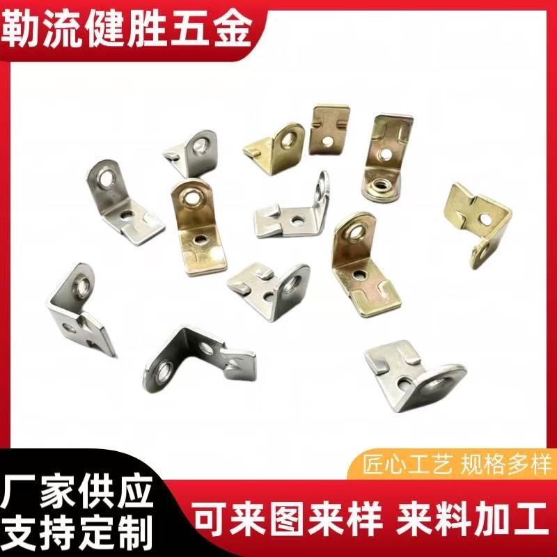 厂家供应 86型暗盒固定铁扣 铁（不锈钢）L型角码 接线盒A14