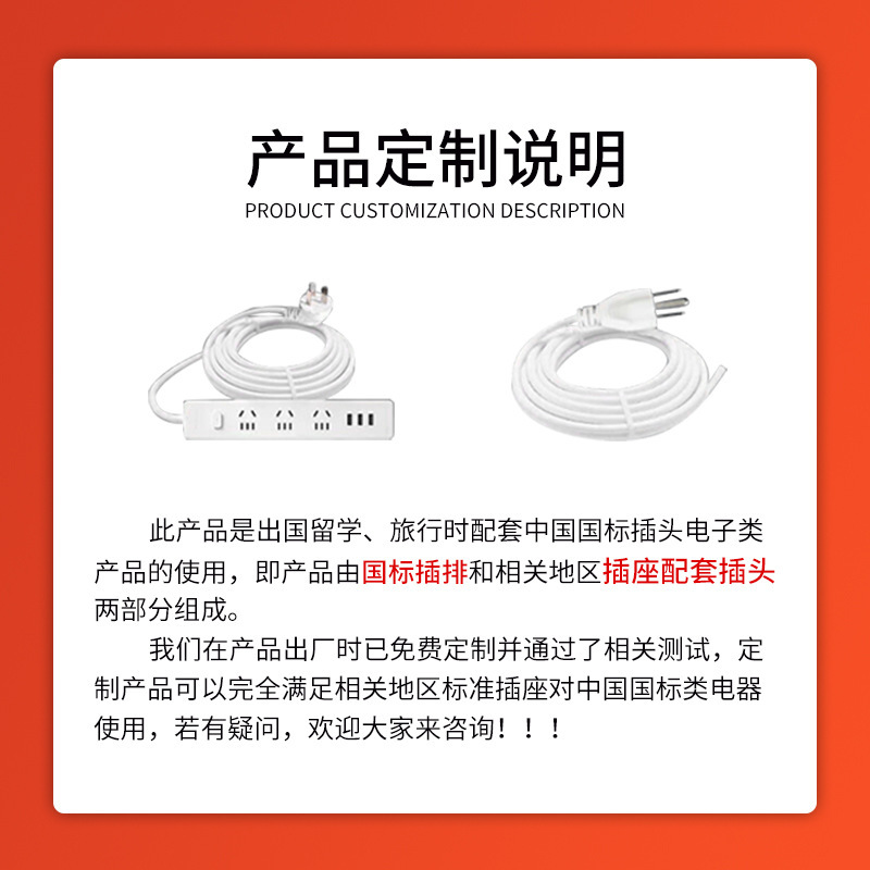 Convertidor de enchufe estándar de EE.UU. Canadá convertidor de enchufe estándar de EE.UU. Japón filipino placa de enchufe estándar nacional
