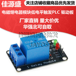 1·늴��^���ģ�K���ƽ�|�lPLC�����Ӱ�5v12v24v