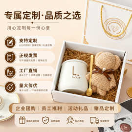 陶瓷杯马克杯风扇毛巾礼盒装伴手礼套装活动婚庆新年礼品加标批发