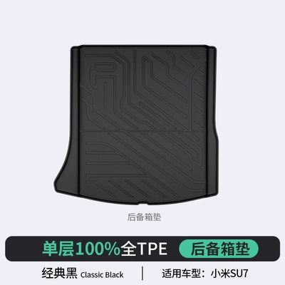 Mat Car Accessories, Trunk Mat - xiaomi-su7-trunk-mat-dedicated-car