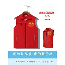 志願者馬甲印字logo義工宣傳公益活動紅色背心廣告衫工作服