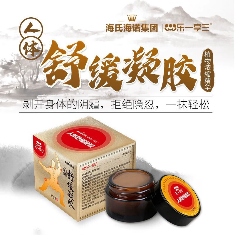 Успокаивающий гель Haishi Hainuole One-Share-Three-person — это мягкий, универсальный успокаивающий гель с нежным ароматом, который можно использовать по всему телу.