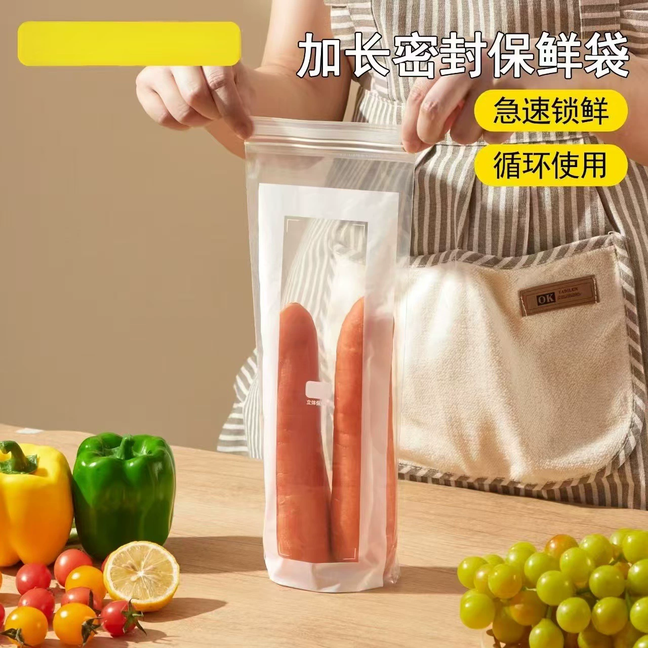 Утолщенные многоразовые пакеты для хранения пищевых продуктов для хранения и организации домашнего кухонного холодильника.