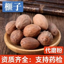 ��ș����� ������� ��ɽ�� ��� ľ��� ����� �ǈԹ�  ��ĥ��