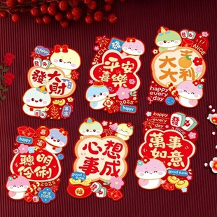 6PCS Chinese New Year Hongbao Children Kids Bsing Lucky M