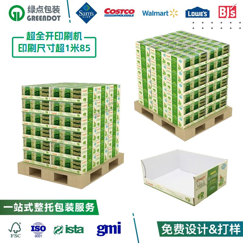 Costco Sam's Baby Wipes Pdq Paper Display Box Supermarket Promotion Stackable Pdq Display Shelf Display Rack