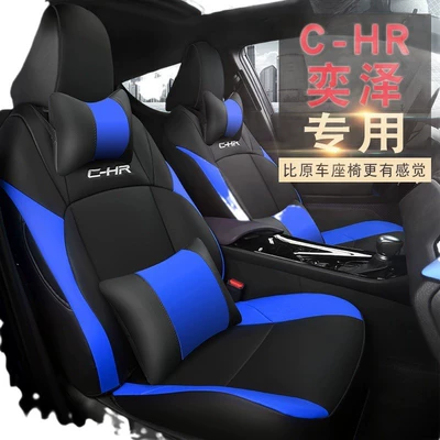 Four Seasons Pad: 18-25 Toyota Chr Seat Cover Yize