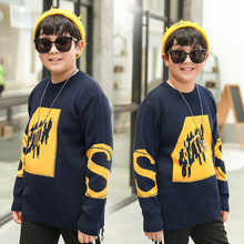 胖童毛衣加肥加大秋款保暖打底衫中大童毛衫男童秋冬装大码针织衫