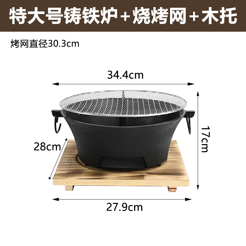 Estufa de té cocina hogar hierro fundido estufa de carbón estufa barbacoa calefacción estufa de carbón al aire libre Brasero Internet celebridad estufa conjunto completo