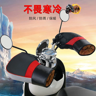 Windproof Warm Grips, Thickened Reflective – Motorcycle Safety Supplies