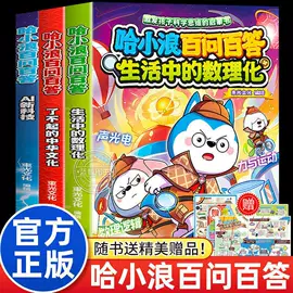 儿童读物;社科生活;教材教辅