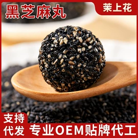 传统糕点