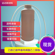 ׻ϩҶ 21282-97-3 95% ]