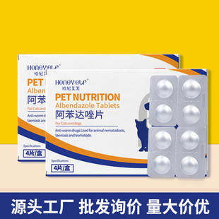 Dog Insect Repellent Pig Tablet Cat Puppy Dog Pet Universal Insect Repellent