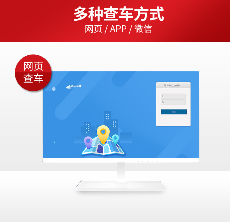 Electric car gps locator car motorcycle truck line satellite battery anti-theft fixed instrument car chase wholesale