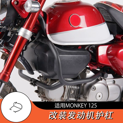 Suitable for Honda Monkey Motorcycle bumper