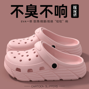 E828 크록스-핑크