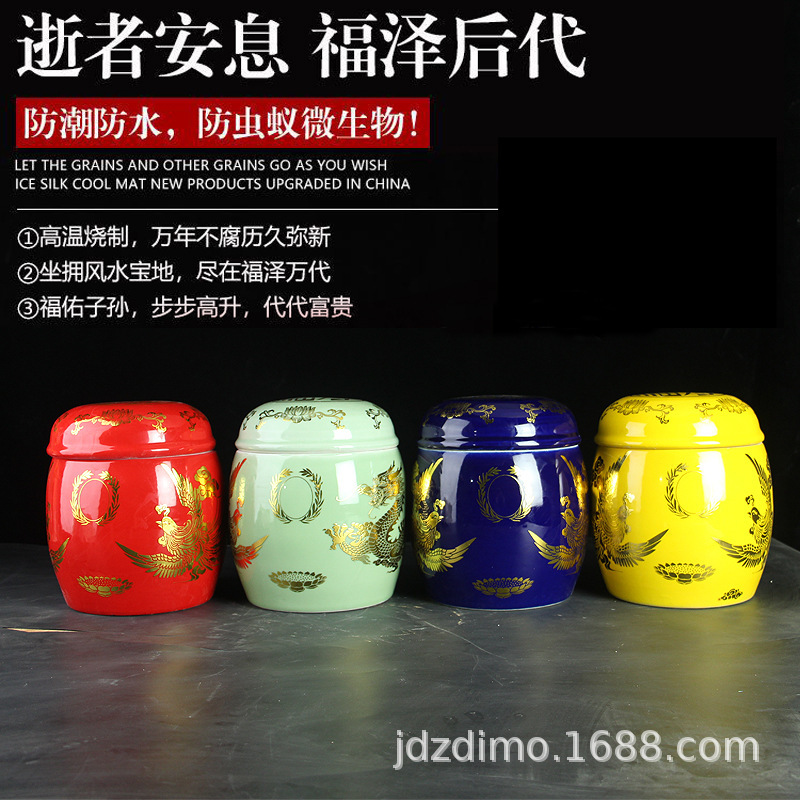 Ceramic urn Double Lid Large Grave Moving Pot Cup High-grade Dragon and Phoenix urn Men's and Women's urn Shou Box Coffin