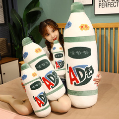 仿真AD鈣奶抱枕創意娃哈哈長條飲料瓶子毛絨玩具公仔靠枕睡覺娃娃